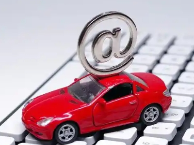 揭阳汽车抵押贷款和汽车消费贷款有什么区别